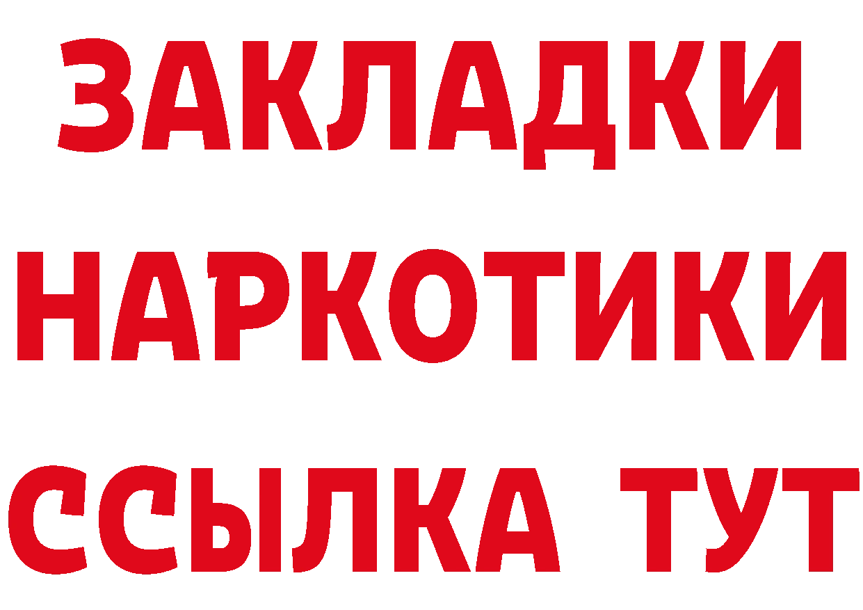 Бутират BDO 33% зеркало shop кракен Первоуральск