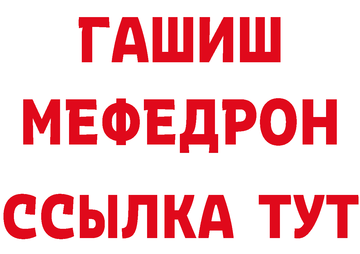 КЕТАМИН ketamine зеркало площадка hydra Первоуральск